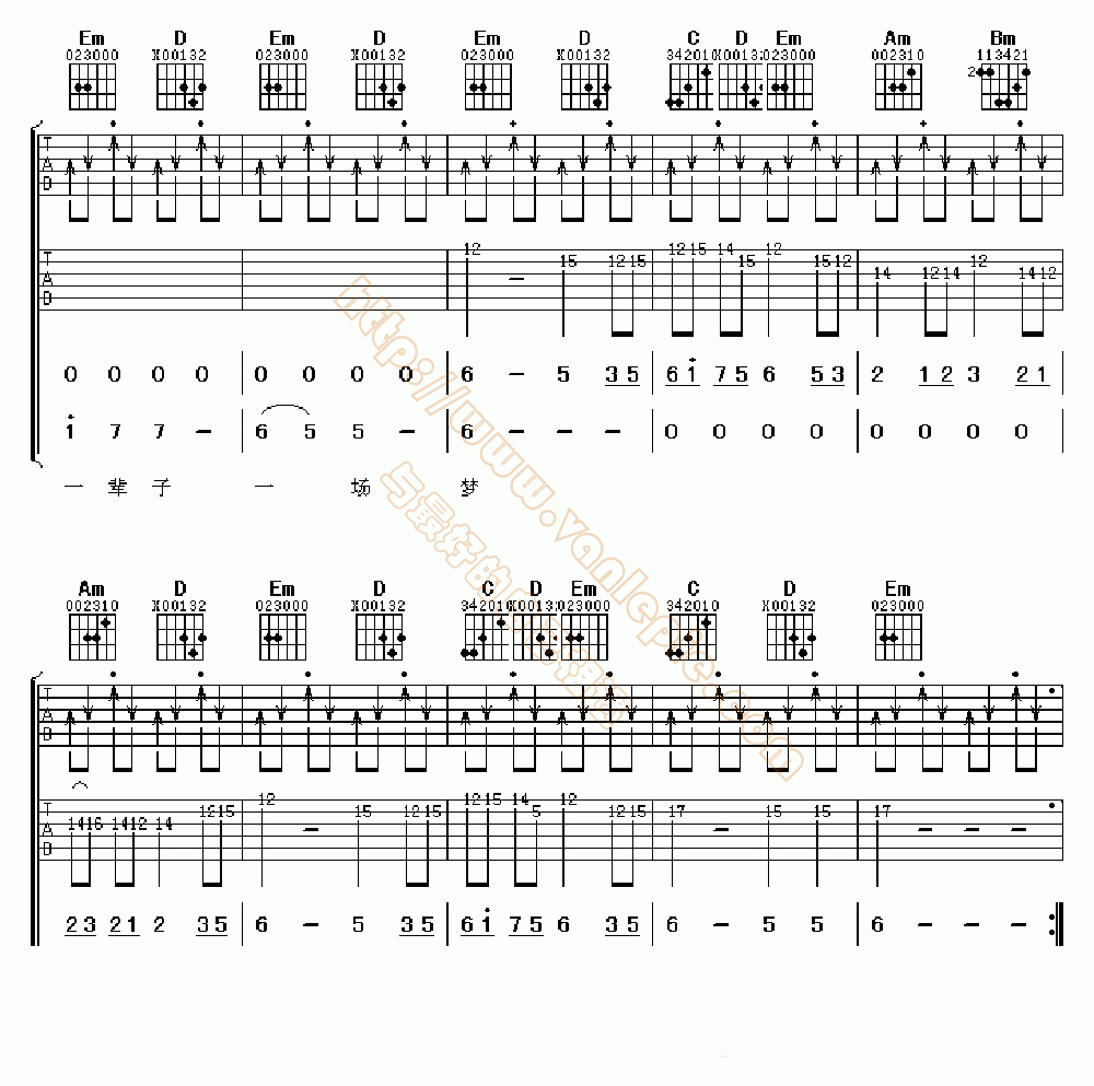 一辈子一场梦 吉他谱 -vanlepie-玩乐派