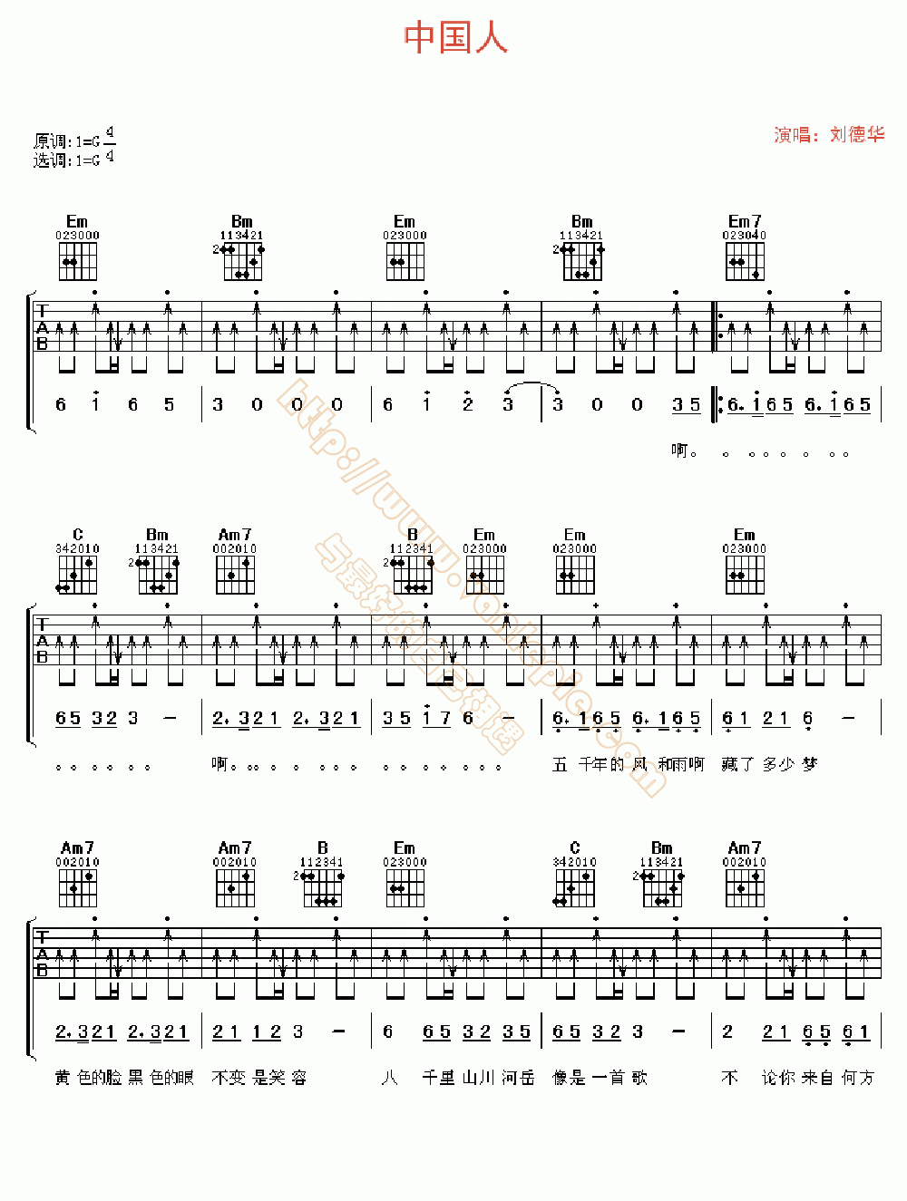 中国人 吉他谱 -vanlepie-玩乐派
