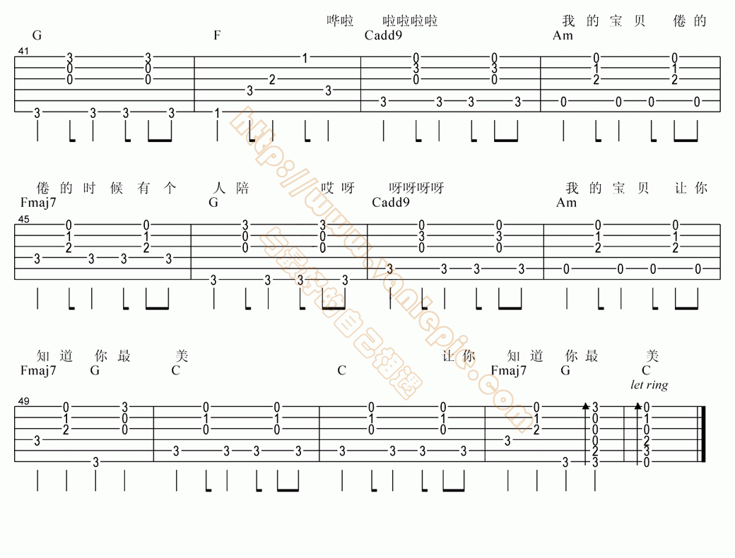 宝贝 吉他谱-vanlepie-玩乐派