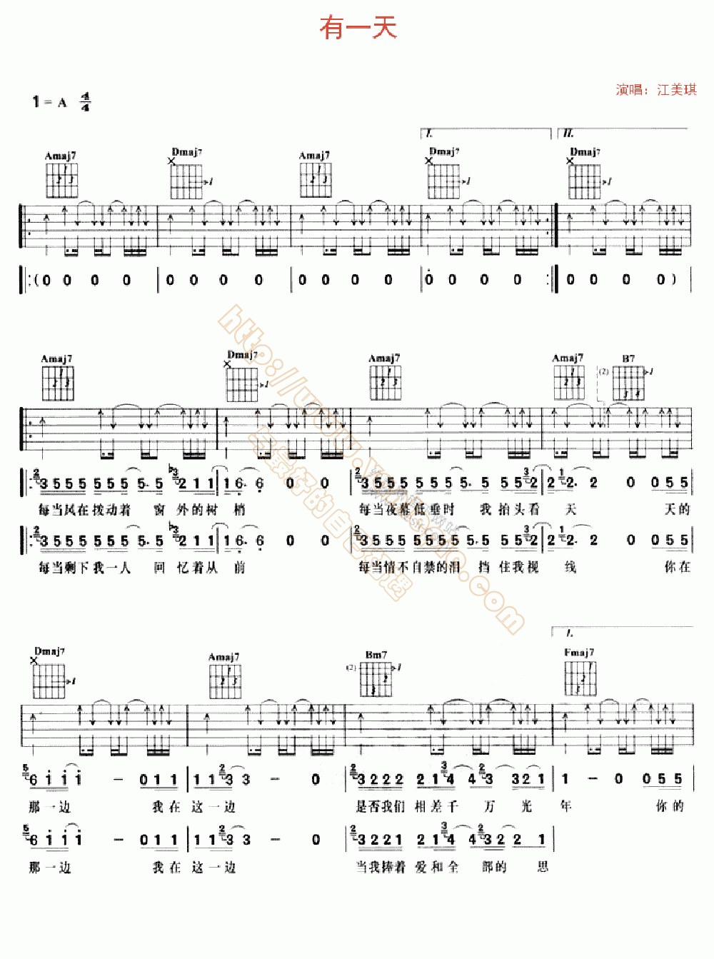 有一天 吉他谱 -vanlepie-玩乐派