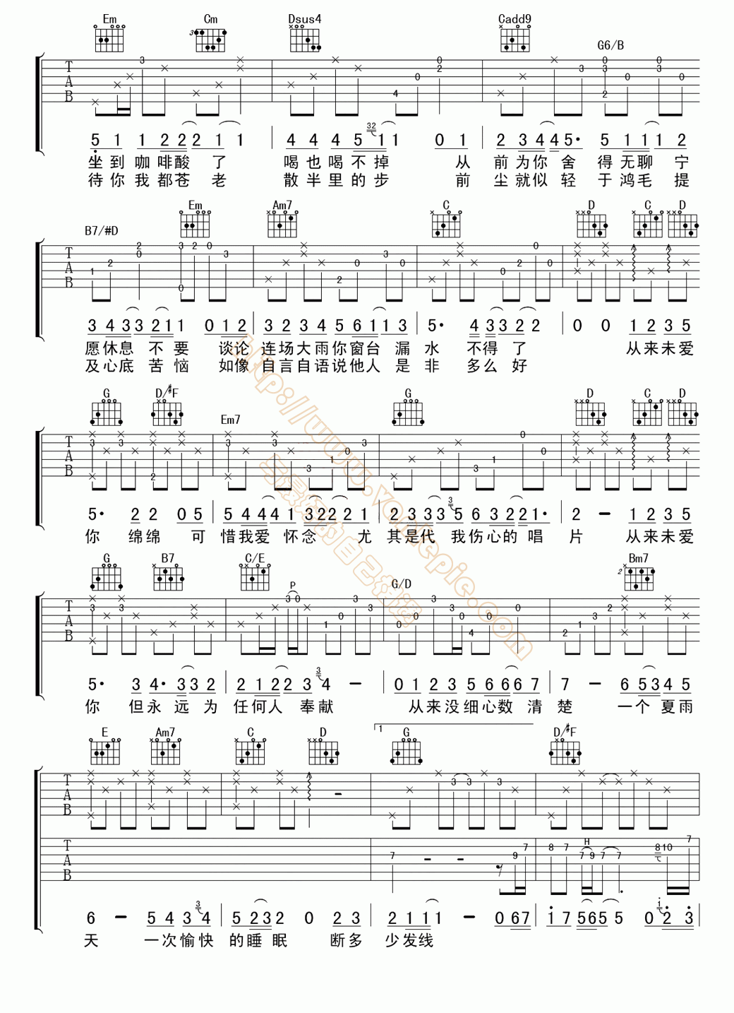 绵绵 吉他谱 -vanlepie-玩乐派