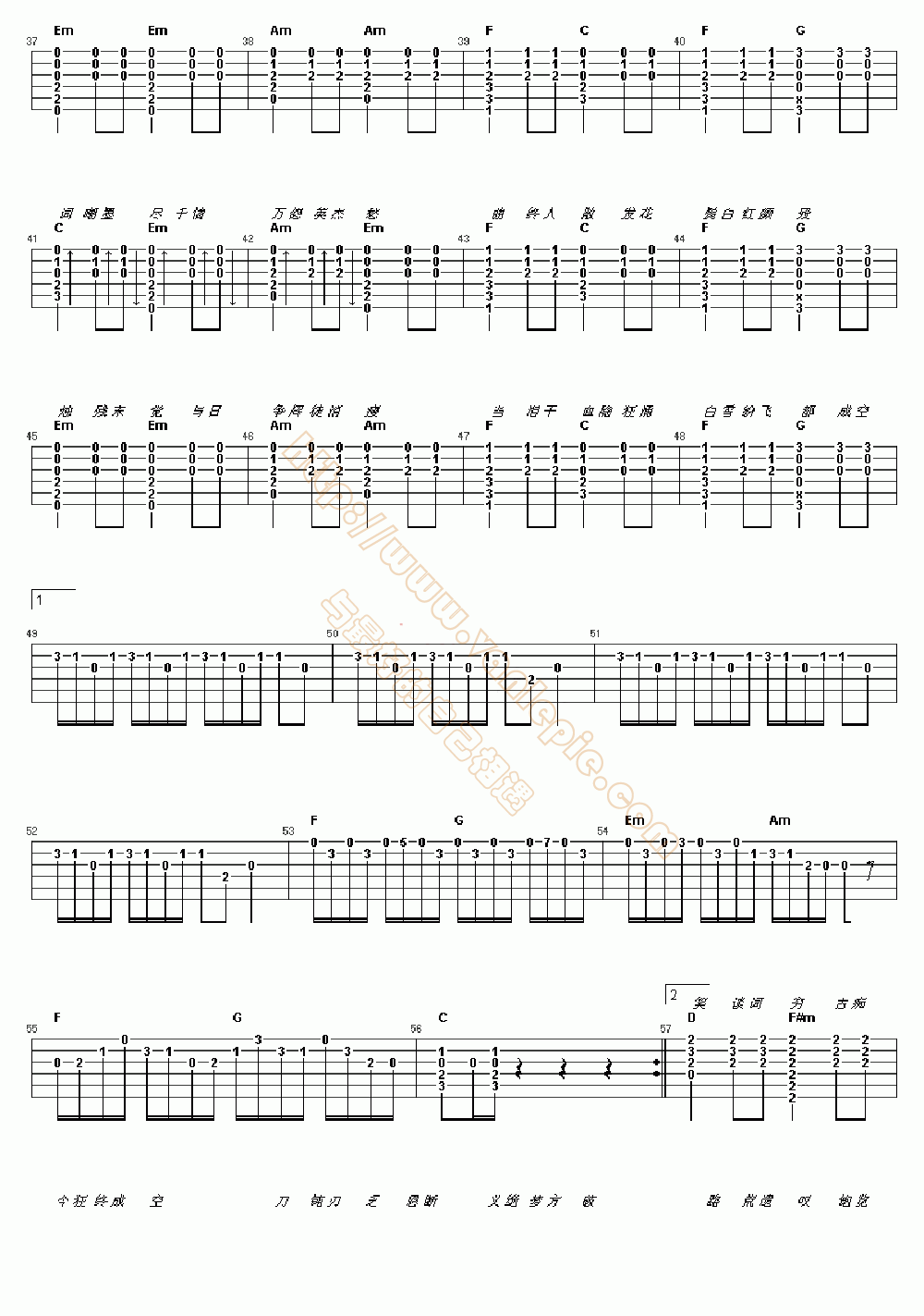 逍遥叹 吉他谱 -vanlepie-玩乐派