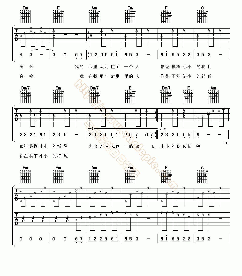 小小 吉他谱 -vanlepie-玩乐派