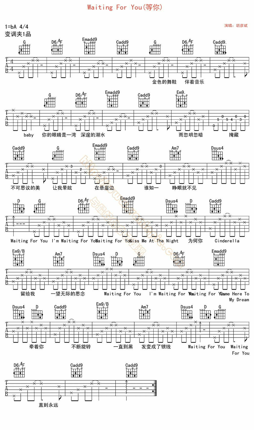 waiting for you 吉他谱 -vanlepie-玩乐派