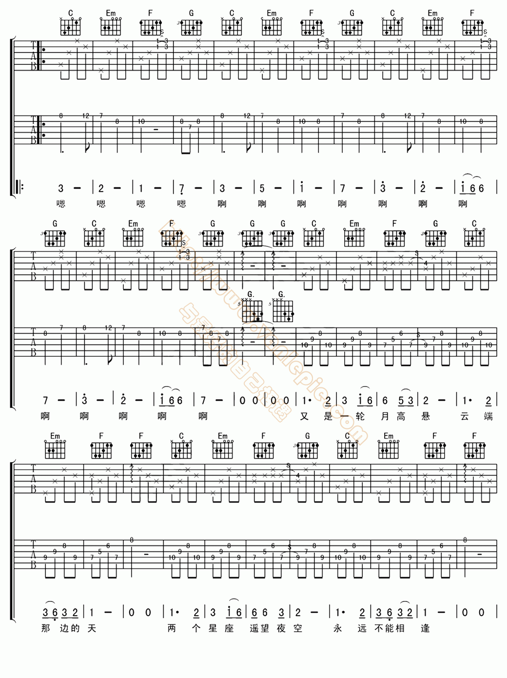 星座 吉他谱 -vanlepie-玩乐派