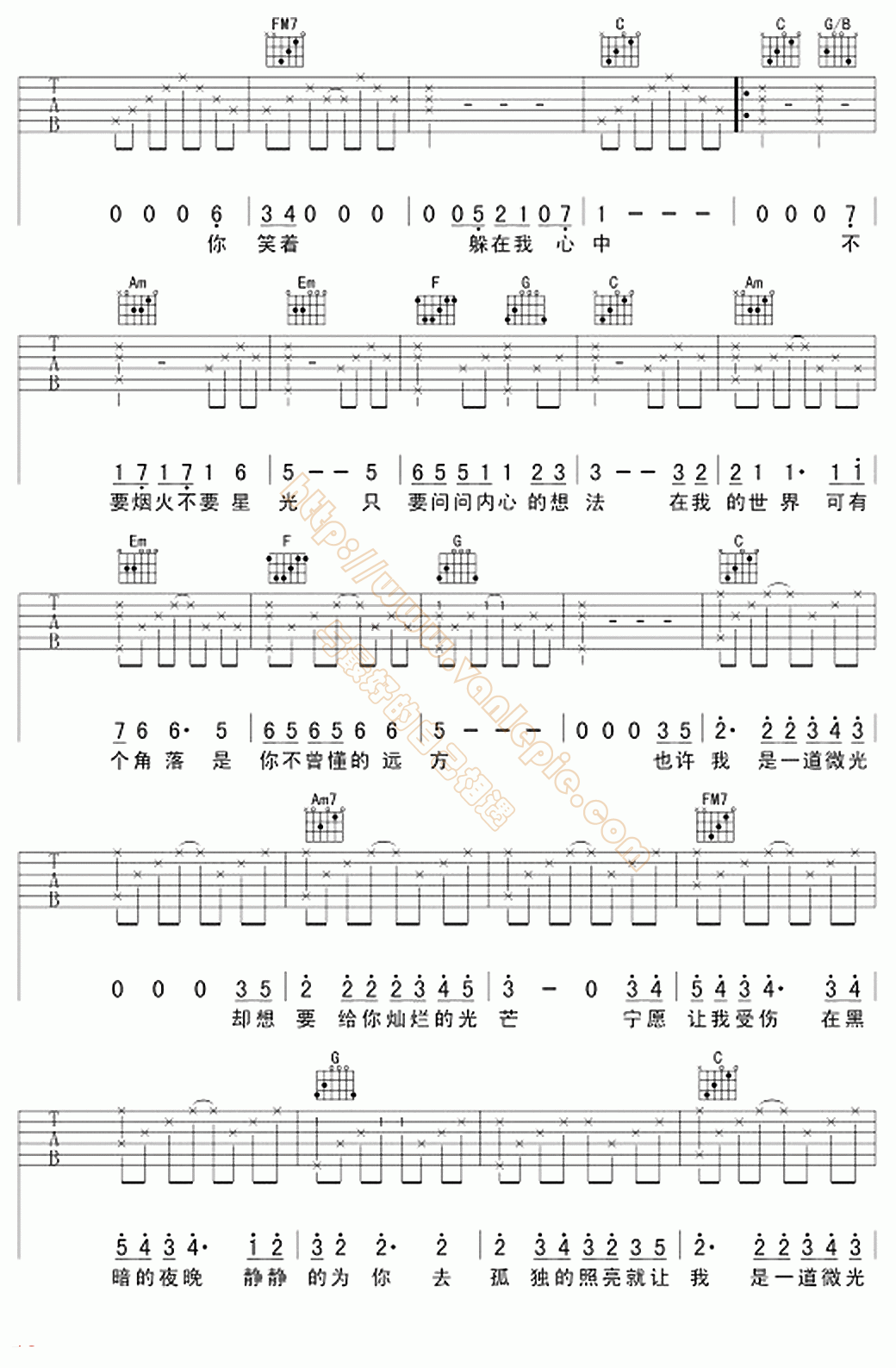 微光 吉他谱 -vanlepie-玩乐派