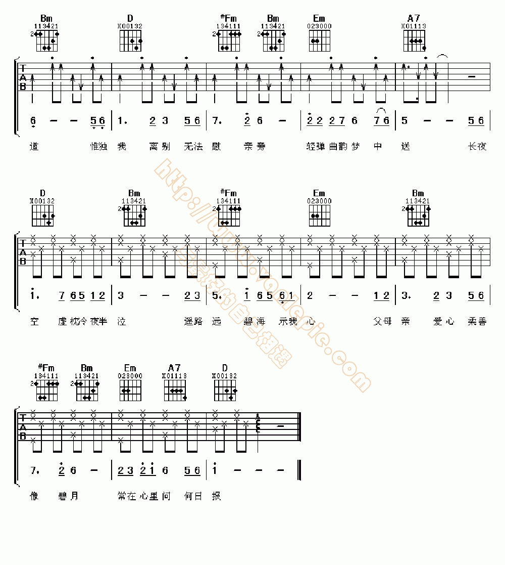 念亲恩吉他谱g调图片