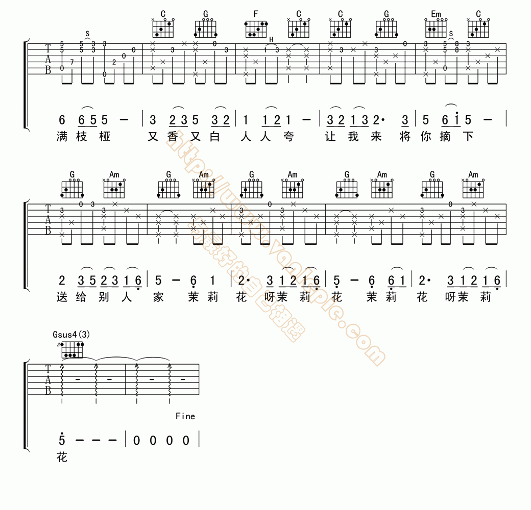 茉莉花吉他简谱图片