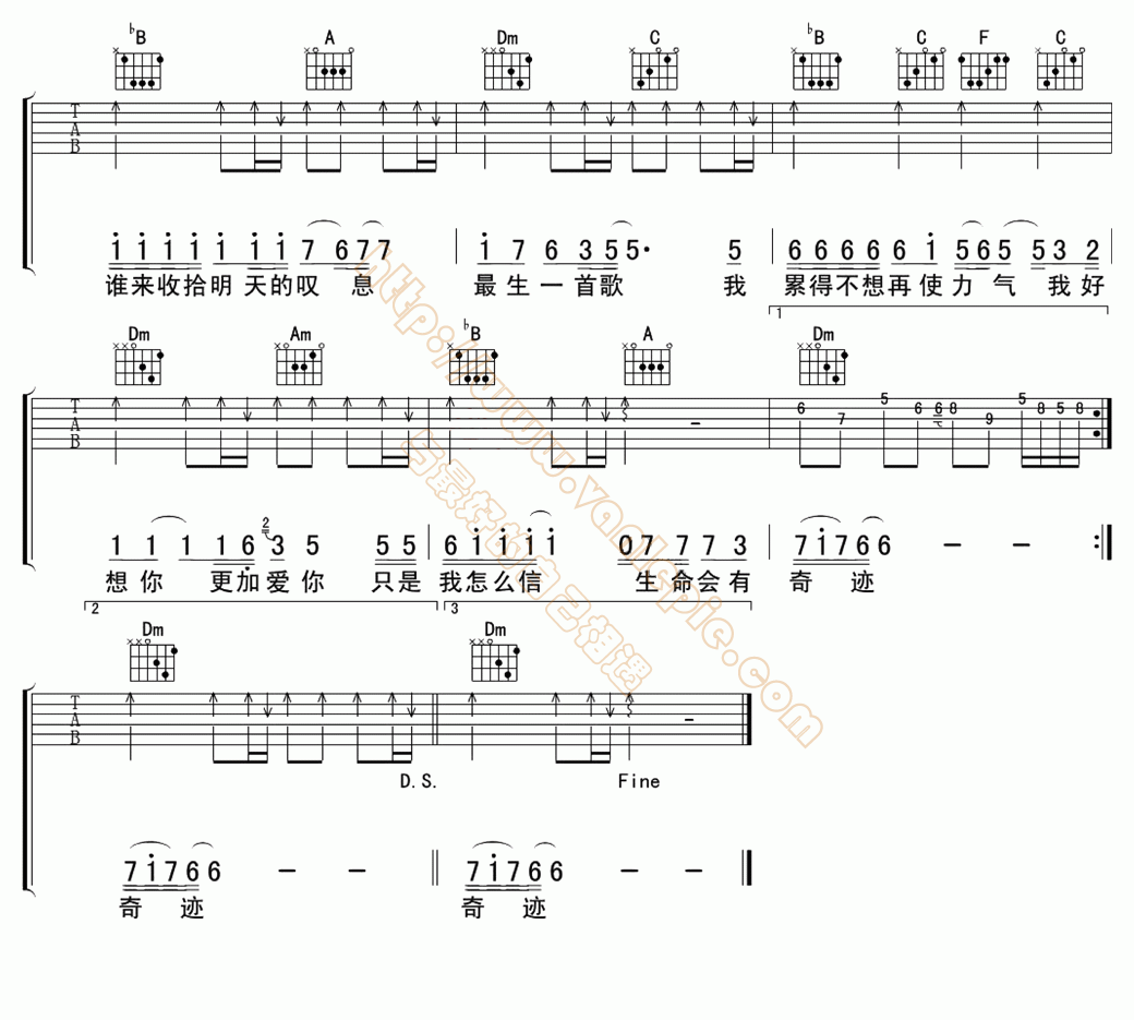 最后一首歌 吉他谱-vanlepie-玩乐派