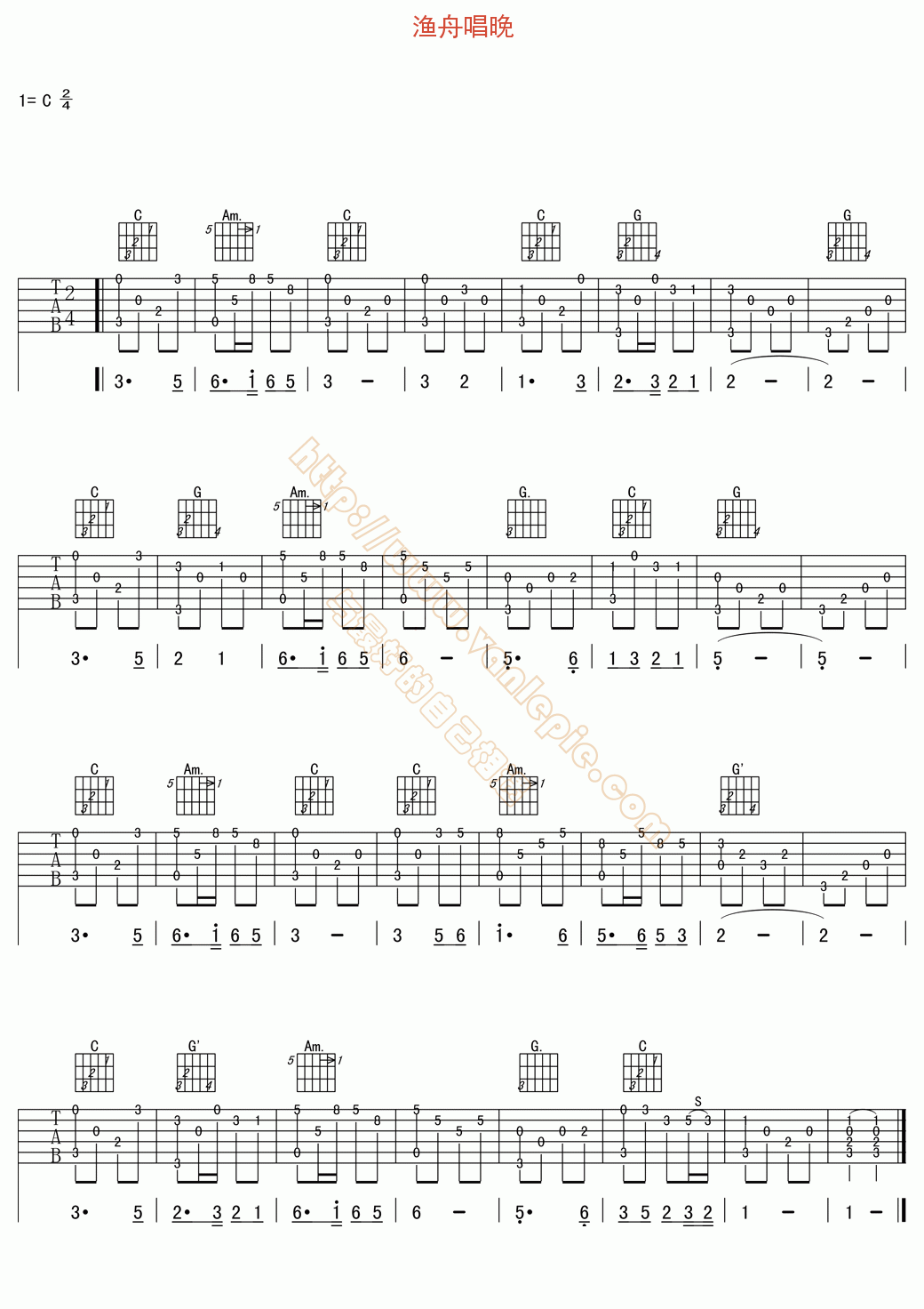 渔舟唱晚 吉他谱-vanlepie-玩乐派