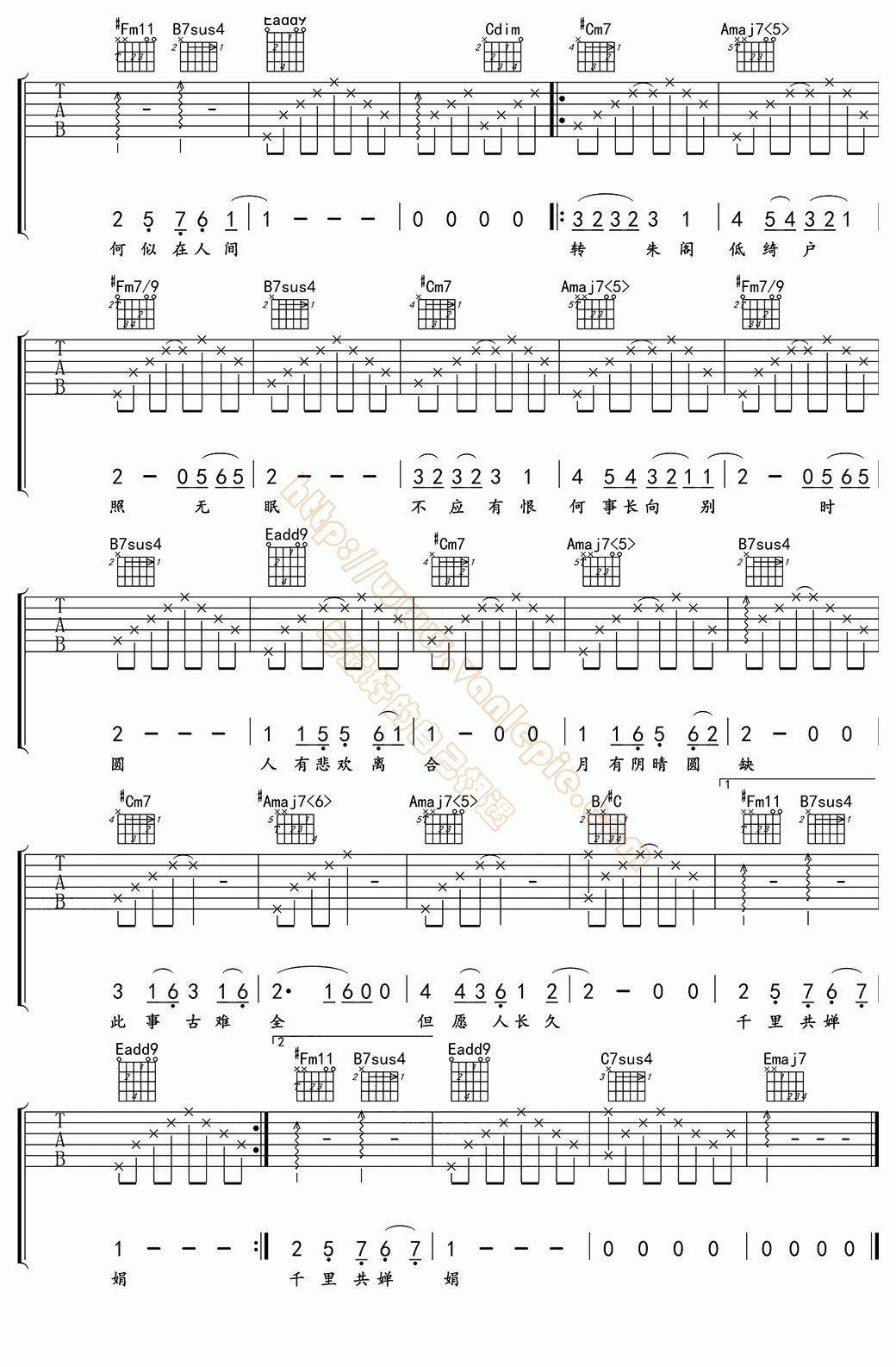 但愿人长久(高清版 吉他谱-vanlepie-玩乐派